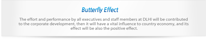Butterfly Effect, 당신의 작은 혁신이 미래를 움직일 수 있습니다